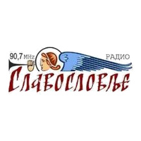 Radio Slavoslovlje logo