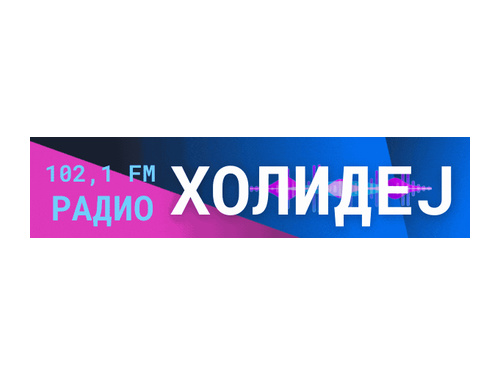 Radio Holidej